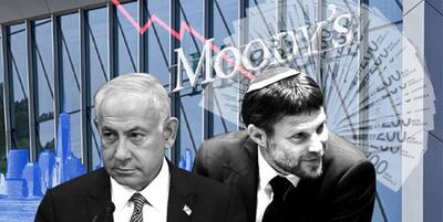 برای نخستین بار؛ مودیز رتبه اعتباری اسرائیل را کاهش داد