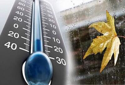 کاهش دماهای بیشینه از امروز/ بارش باران در همدان