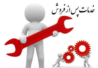 مجوز انجمن خدمات پس از فروش ایران` توسط اتاق بازرگانی صادر شد - تسنیم
