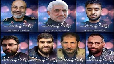 گرامیداشت شهدای جنایت تروریستی دمشق فردا در تهران برگزار می‌شود