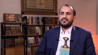 پیام تسلیت جنبش انصارالله یمن به « هنیه»