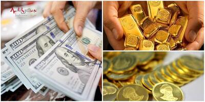 قیمت طلا در یک قدمی سقوط/جدیدترین قیمت طلا و سکه امروز+جدول قیمت