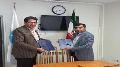دانشگاه بین‌المللی چابهار و موسسه جغرافیای دانشگاه تهران تفاهم‌نامه همکاری امضا کردند
