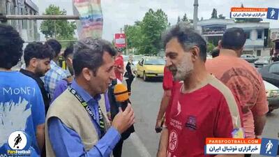 پرسپولیس ؛ هوادار تیم فوتبال نساجی مازندران : پرسپولیس را یک بر صفر شکست می دهیم