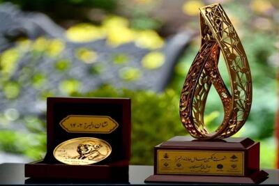 جایزه نوبل ایرانی به ۶۲ محقق اعطا شد