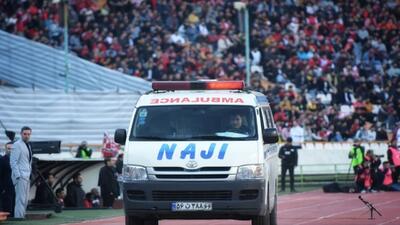 واکنش اورژانس استان تهران در خصوص نبود آمبولانس در ورزشگاه آزادی