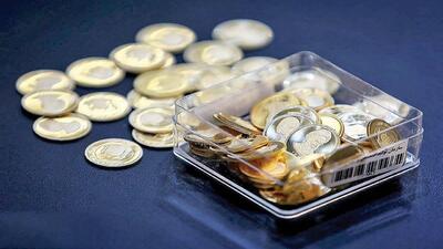 حدود ۳۰ هزار قطعه سکه به متقاضیان تخصیص یافت