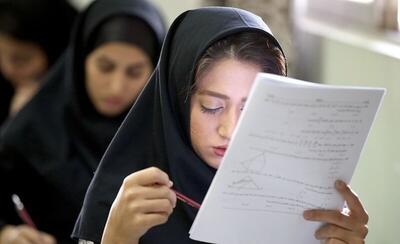 اعلام برنامه امتحانات نهایی خرداد ۱۴۰۳ دانش‌آموزان