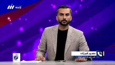 فوتبال برتر/ توضیحات منصور قنبرزاده درباره حواشی بازی پرسپولیس - سپاهان
