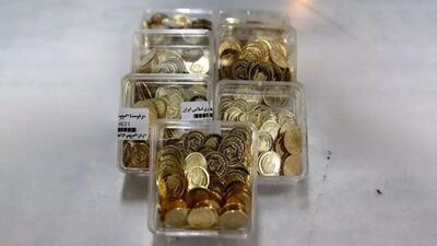 ۳۰ هزار سکه در حراج امروز فروخته شد