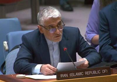 نقش فعال ایران در ارتقای صلح و امنیت بین‌الملل