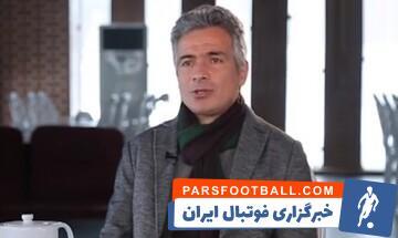 روحیه بازیکنان طوری بود که از برکناری خطیر خوشحال بودند - پارس فوتبال | خبرگزاری فوتبال ایران | ParsFootball