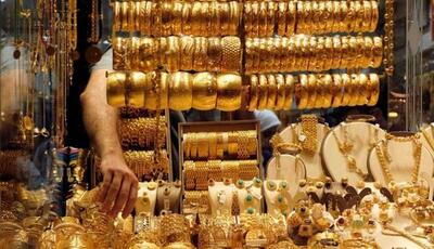 قیمت سکه و طلا امروز 18 اردیبهشت 1403