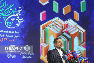 افتتاح سی و پنجمین نمایشگاه کتاب تهران