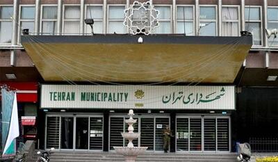 ماجراهای شهرداری تهران؛ وام‌ها، پارک‌ها و اتوبوس‌ها