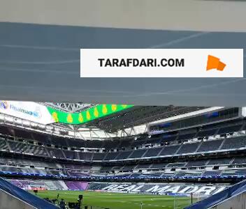 ورزشگاه سانتیاگو برنابئو آماده میزبانی از جدال حساس رئال مادرید و بایرن مونیخ / فیلم - پارس فوتبال | خبرگزاری فوتبال ایران | ParsFootball