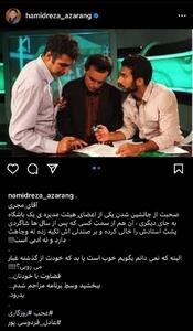 عکس | طعنه سنگین بازیگر سریال «نون‌ خ» به محمد حسین میثاقی - عصر خبر