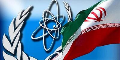 آژانس چه زمانی پاسخ ایران درباره دو مکان ادعایی را قبول خواهد کرد؟