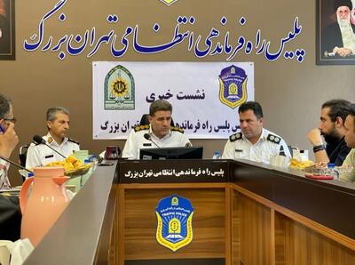 برنامه‌های ایمنی پلیس راه برای تهران بزرگ/آزادراه تهران- شمال یکی از ایمن‌ترین آزادراه‌های کشور