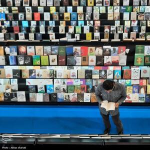 17 ناشر پخته‌خوار از حضور در نمایشگاه کتاب تهران منع شدند - تسنیم