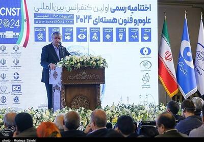 برگزاری اختتامیه اولین کنفرانس بین‌المللی هسته‌ای در اصفهان- فیلم فیلم استان تسنیم | Tasnim
