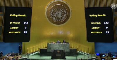 مجمع عمومی سازمان ملل خواهان تشکیل کشور مستقل فلسطینی شد