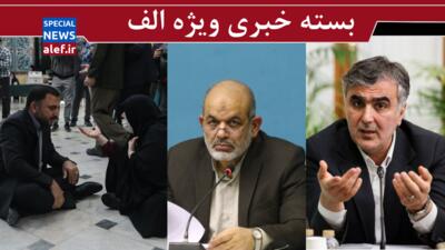 انتقاد روزنامه اصولگرا از وزیر ارتباطات/ واکنش فرزین به انتشار اطلاعات مالی موسسه رائفی‌پور