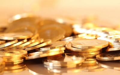 سکه امامی از روند افزایشی امروز بی نصیب ماند | اقتصاد24