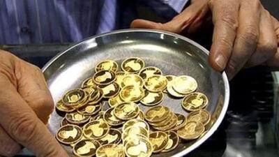 قیمت طلا و سکه امروز ۲۲ اردیبهشت ۱۴۰۳/ راه سکه امامی از سایر قطعات جدا شد