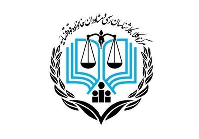 ارائه خدمات حقوقی رایگان مرکز وکلا در نمایشگاه بین‌المللی کتاب تهران