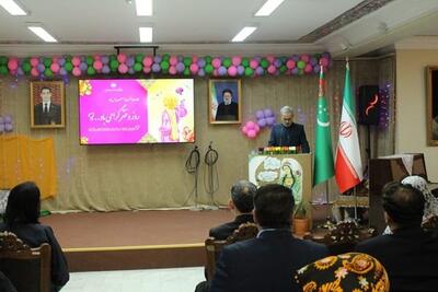 سفیر ایران در ترکمنستان: در فرهنگ ایرانی دختران و زنان از جایگاه بالایی برخوردارند