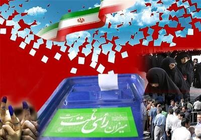 غیررسمی| اختصاصی: 90 درصد صندوق‌های تهران تجمیع شد - تسنیم