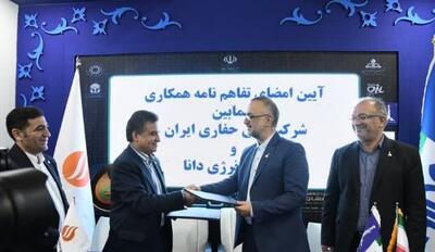 امضای تفاهمنامه همکاری میان شرکت ملی حفاری ایران و شرکت توسعه صنایع نفت و انرژی قشم در نمایشگاه نفت