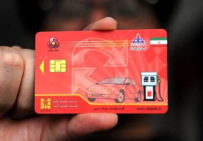 درخواست کارت سوخت از خردادماه اینترنتی می شود