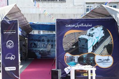 برگزاری نمایشگاه تجهیزات پزشکی و هوایی در دانشگاه صنعتی امیرکبیر