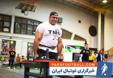 عکس‌| درخشش قوی‌ترین مرد ایران در روسیه؛ جایزه ویژه برای قهرمان مردان آهنین - پارس فوتبال | خبرگزاری فوتبال ایران | ParsFootball