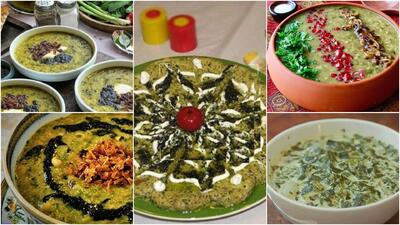 محبوب‌ترین آش‌های ایرانی را در خانه تهیه کنید!