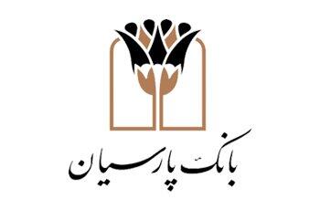 بانک پارسیان در نمایشگاه ایران هلث ۱۴۰۳ حضوری پررنگ دارد