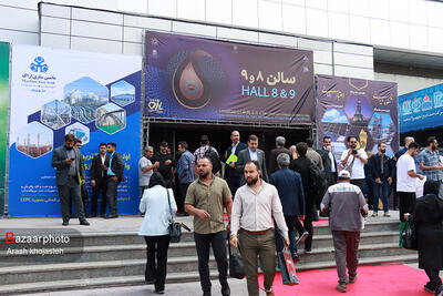 بیست و هشتمین نمایشگاه بین المللی نفت،گاز،پالایش و پتروشیمی ایران