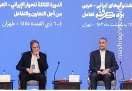گزارش امیرعبداللهیان از سومین نشست گفت‌وگوهای ایرانی-عربی