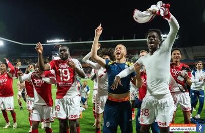 رسمی؛ صعود موناکو به لیگ‌ قهرمانان اروپا بعد ا‌ز ۵ فصل غیبت - پارس فوتبال | خبرگزاری فوتبال ایران | ParsFootball