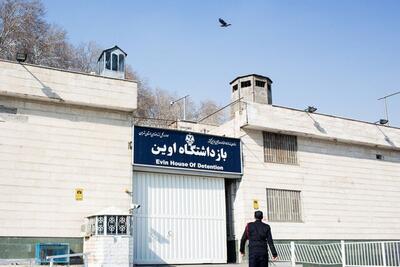 واکنش قوه قضاییه به ماجرای وجود ساس در زندان اوین