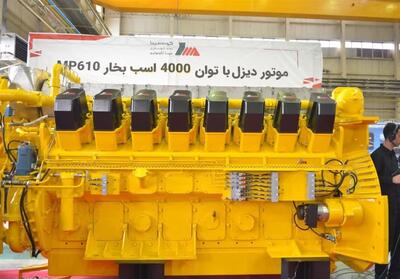 ایران به جمع سازندگان موتور دیزل لوکوموتیو جهان پیوست - تسنیم