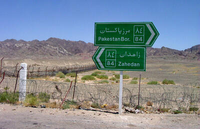 عبور تهران و اسلام‌آباد از لبه تیغ؛ پکن واسطه پیمان امنیتی جدیدی برای ایران می‌شود؟