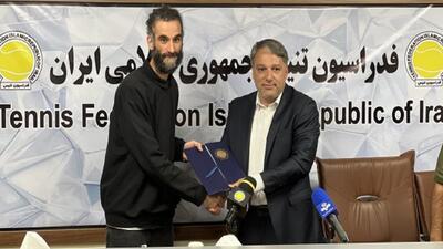 سرمربی تیم ملی تنیس ایران انتخاب شد