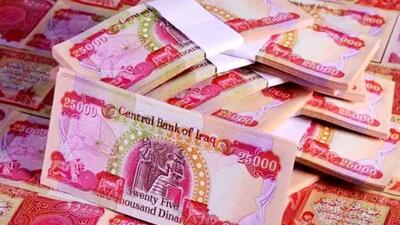 قیمت دینار عراق به تومان، امروز چهارشنبه 26 اردیبهشت 1403