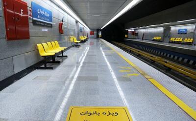 قطعی برق روشنایی داخلی ایستگاه میرزای شیرازی برطرف شد