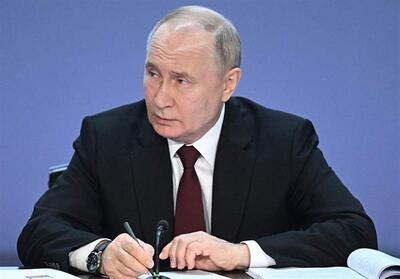 پوتین: روسیه و شرکا وضعیت فعلی جهان را قبول ندارند - تسنیم