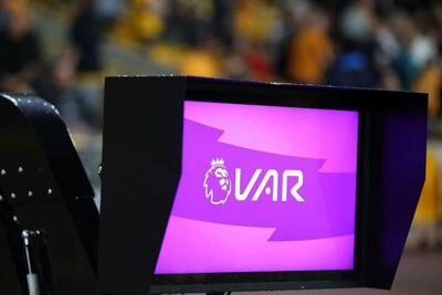 برخی از تیم های لیگ برتر انگلیس خواهان حذف VAR در ابن رقابت ها هستند