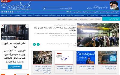 اخبار سیاسی ۲۷ اردیبهشت؛ رئیسی در مازندران/ثبت روز اقتدار ارتش در تقویم
